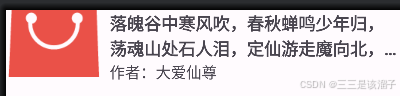外链图片转存失败,源站可能有防盗链机制,建议将图片保存下来直接上传