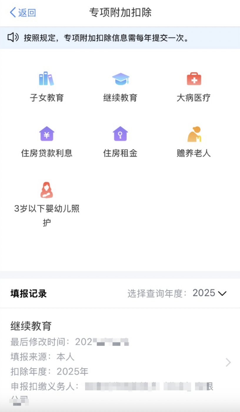 大模型证书抵税