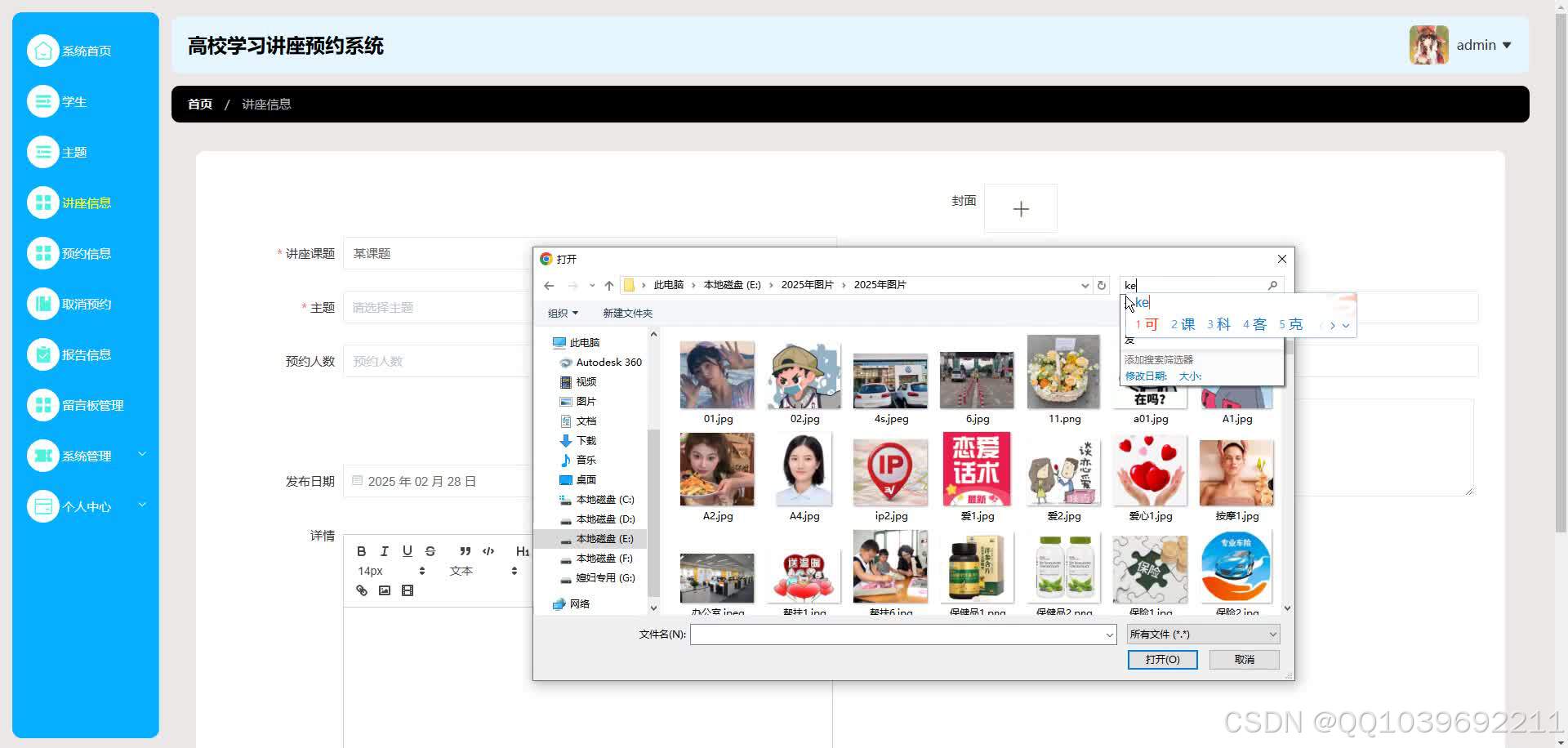 请添加图片描述