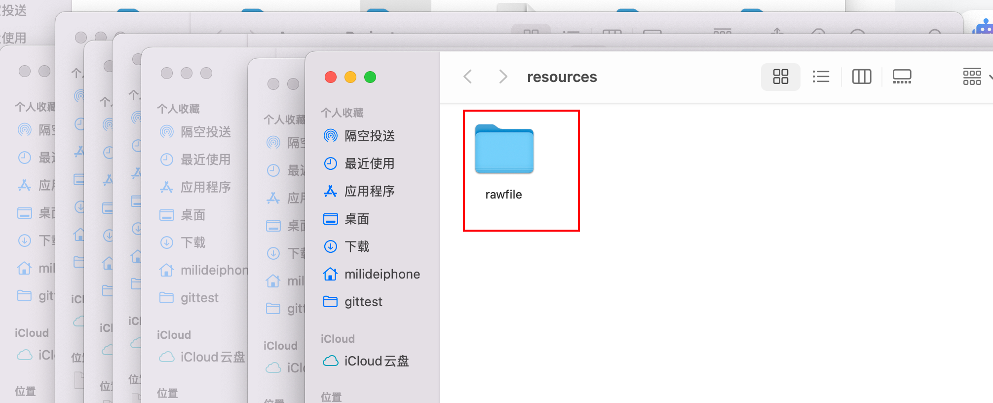 《ReactNative鸿蒙化从Hello World到应用》_react native 鸿蒙