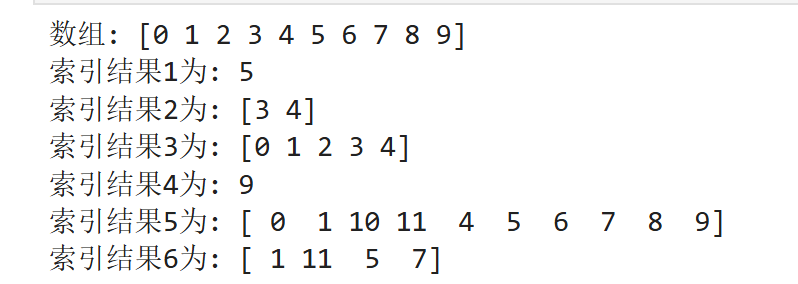 Numpy——随机数、索引、变换数组形状-CSDN博客
