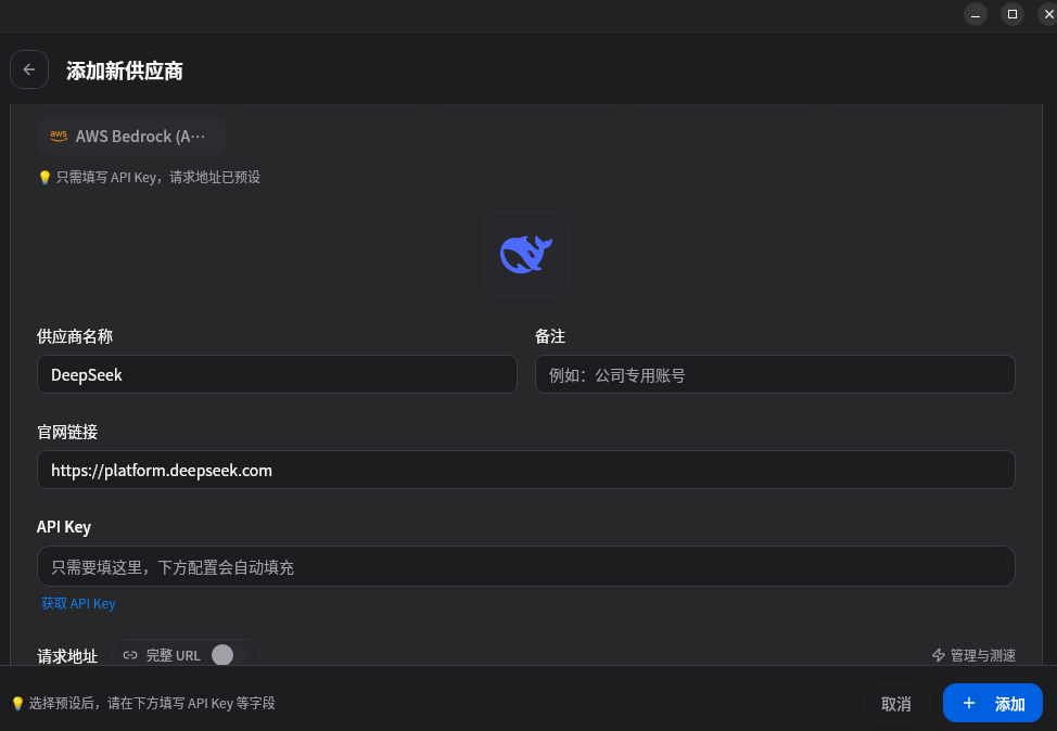 请添加图片描述
