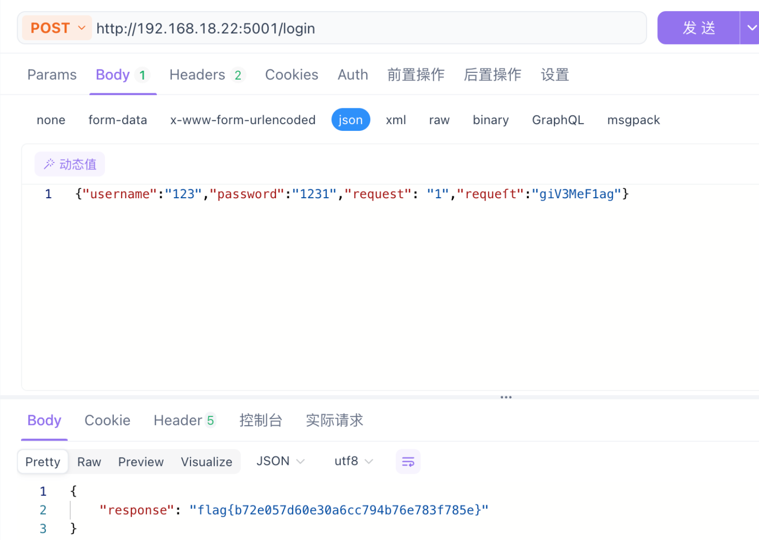 “华为杯”第四届中国研究生网络安全创新大赛决赛部分WriteUp_华为杯研究生网络安全大赛web writeup-CSDN博客