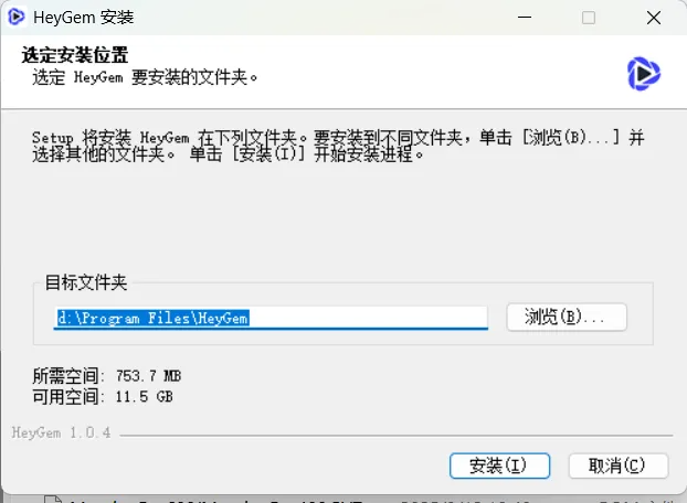 免费开源heygem，傻瓜式部署指南！