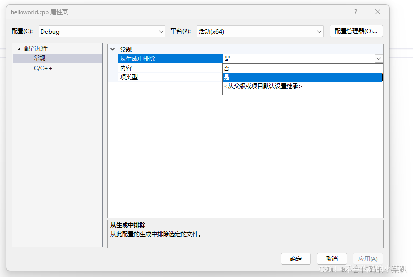 VS出现错误找不到指定文件_vs系统找不到指定文件-CSDN博客