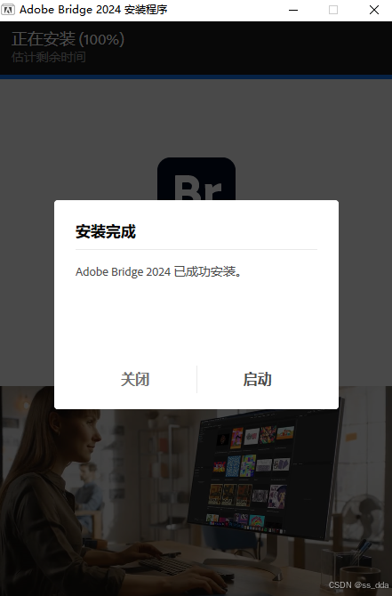 数字资产管理工具Adobe Bridge (BR) 2024WIN/MAC下载及使用技巧