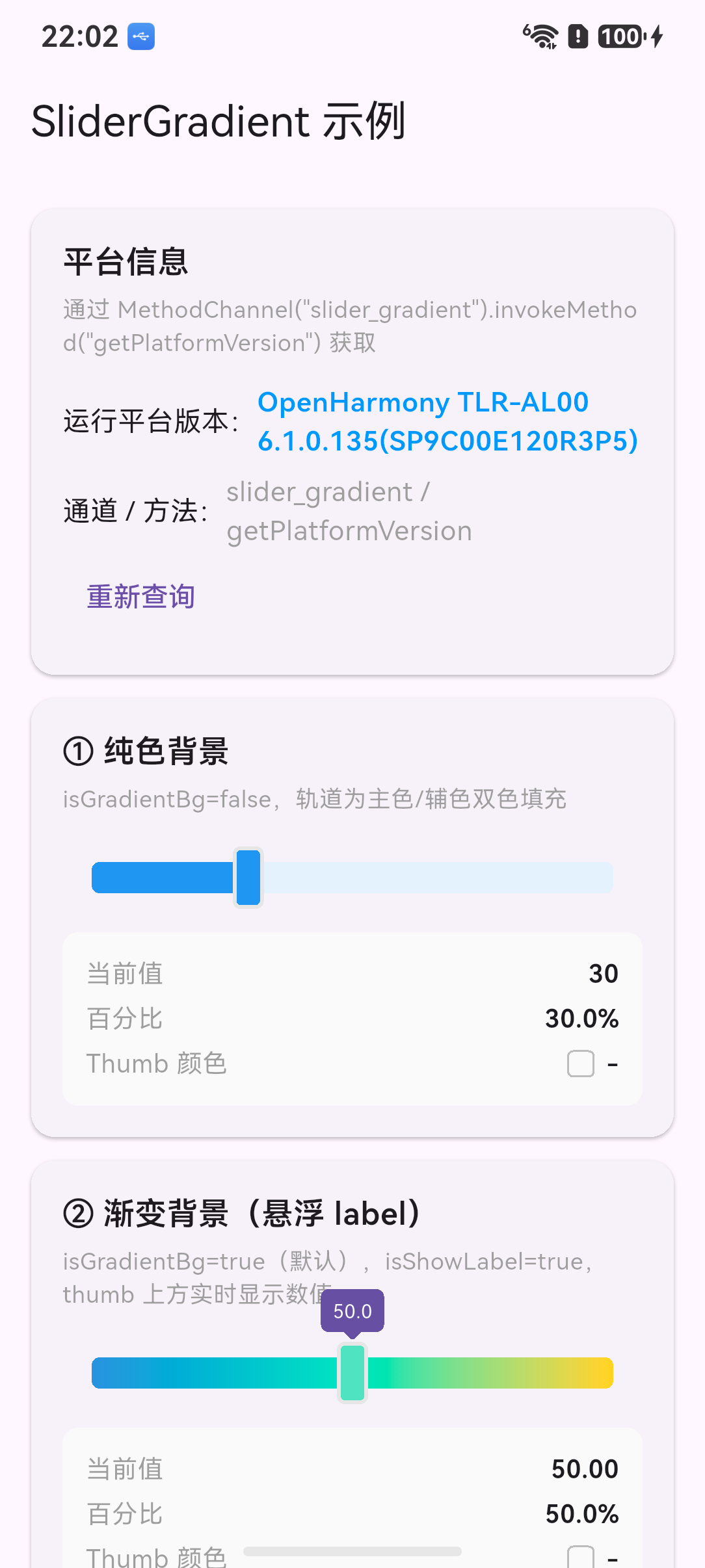 KeyHash 示例页