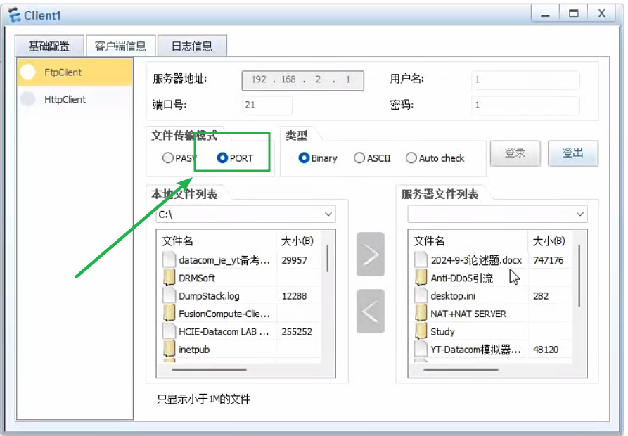 ASPF技术详解，原理，server map表_server-map表-CSDN博客