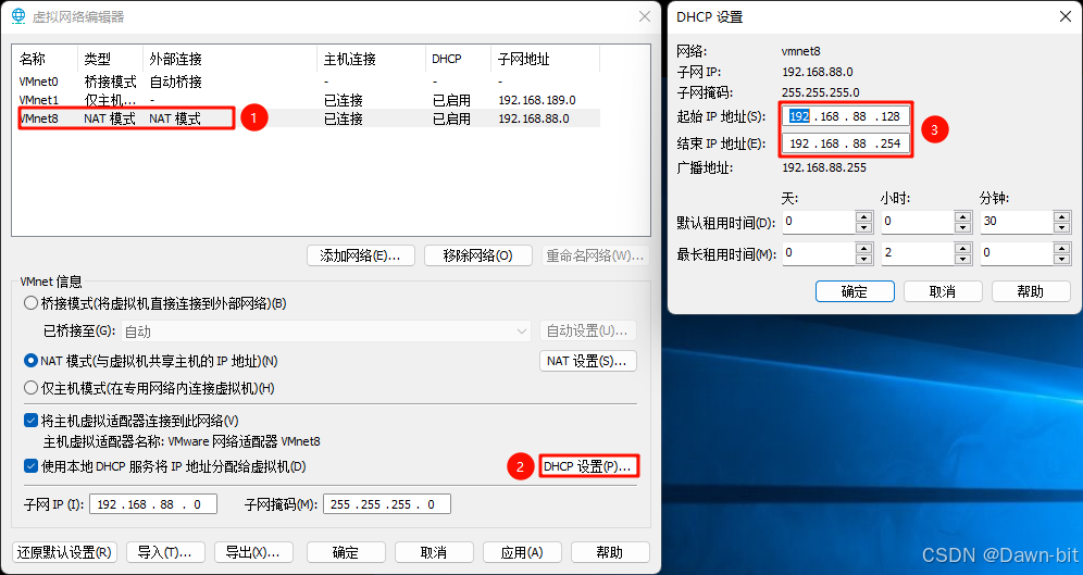 确认 VMnet8 网络参数