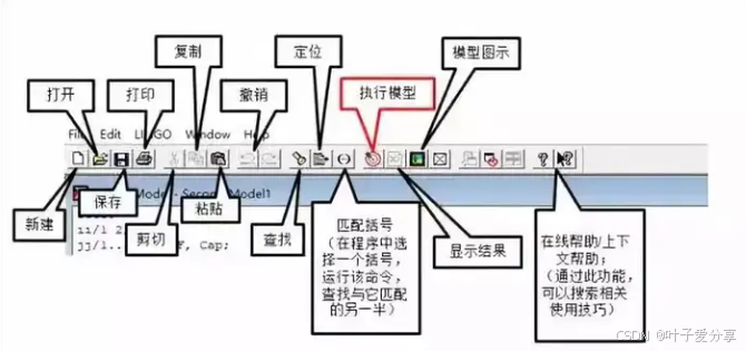 Lingo求解器百度云下载 ling 8.0/lingo 18安装包资源分享