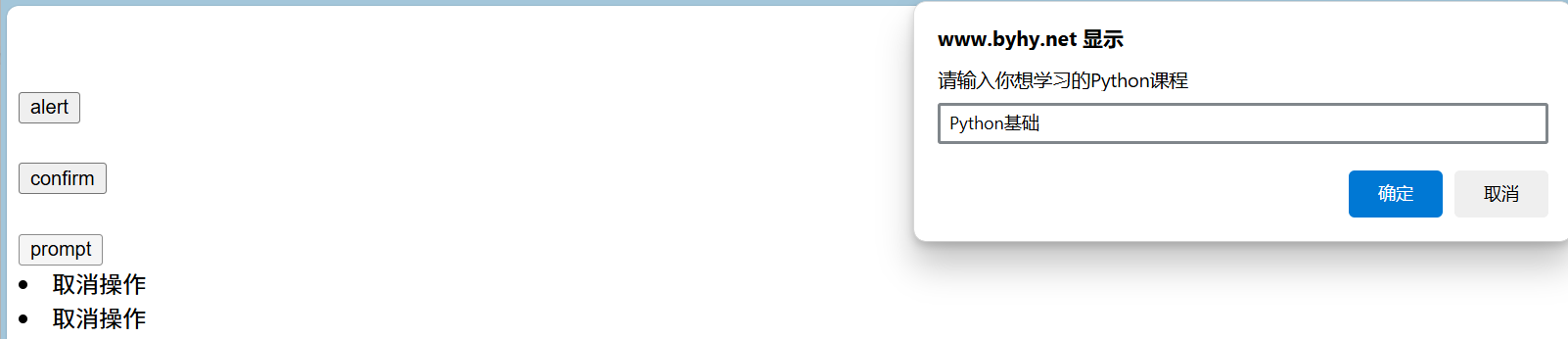 Selenium-Java版（实战技巧）_java selenium
