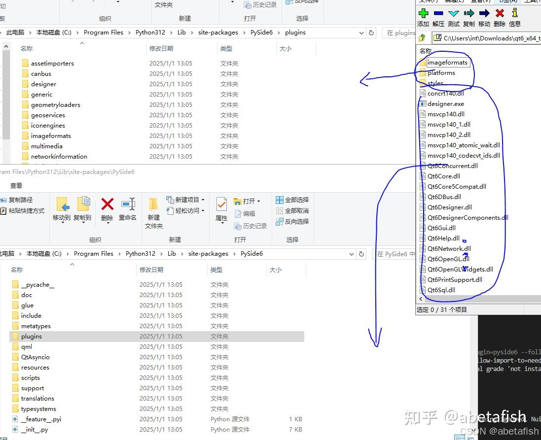在Win7上搭建并使用Pyside6.8(PyQT6.8)和Python3.12[最新]_win7 python3.12-CSDN博客