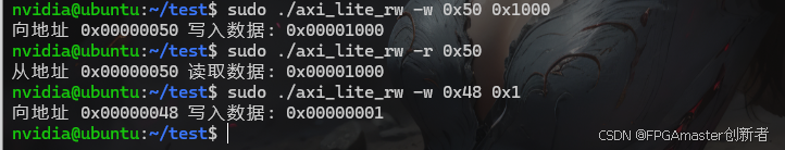 手把手教你学会 Xilinx PCIE/XDMA 读写DDR系列（四） ——AXI lite接口BAR地址空间总线使用教程（一步步教你用XDMA实现FPGA与PC的指令与数据交互）_xdma的user和fpga交互