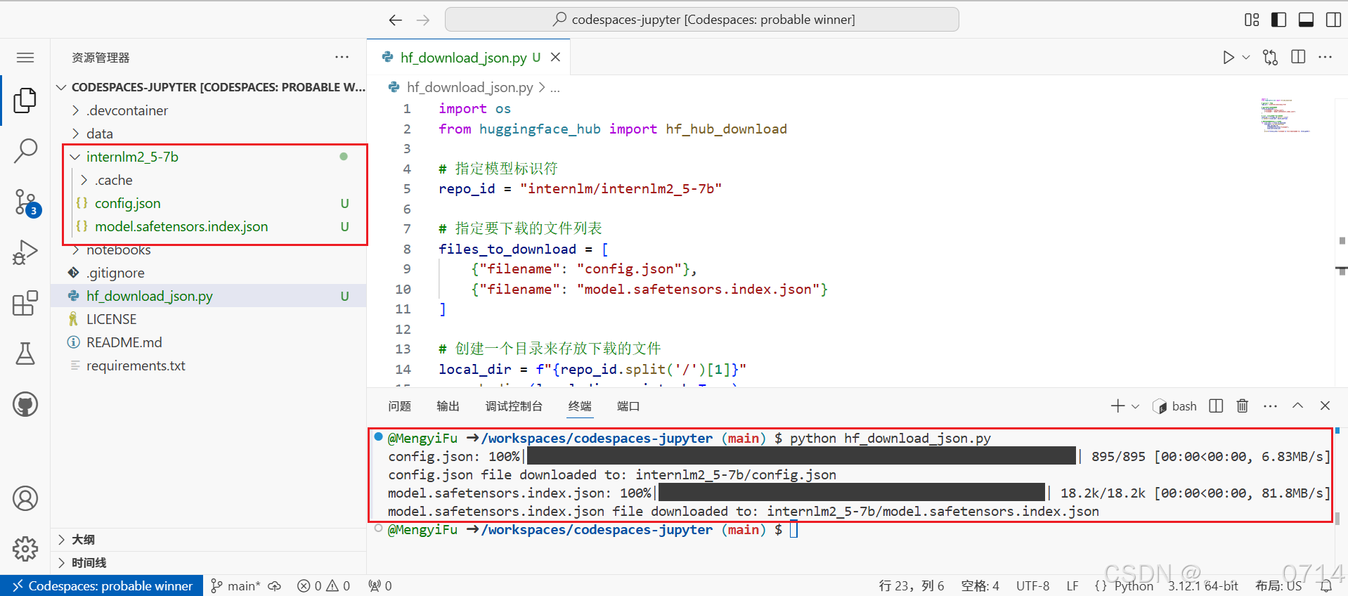 在这里插入图片描述