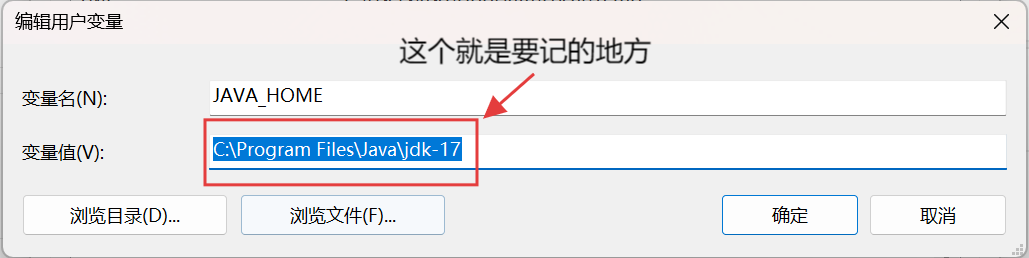 Java下载