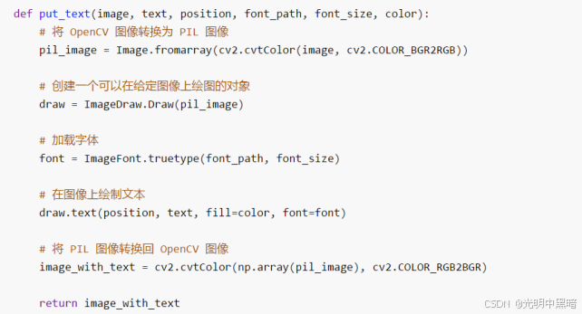 OpenCV 学习笔记