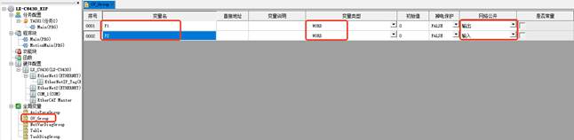 和利时LX-CU430与欧姆龙Sysmac Gateway软件EIP标签通讯_S7协议与欧姆龙PLC数据交互