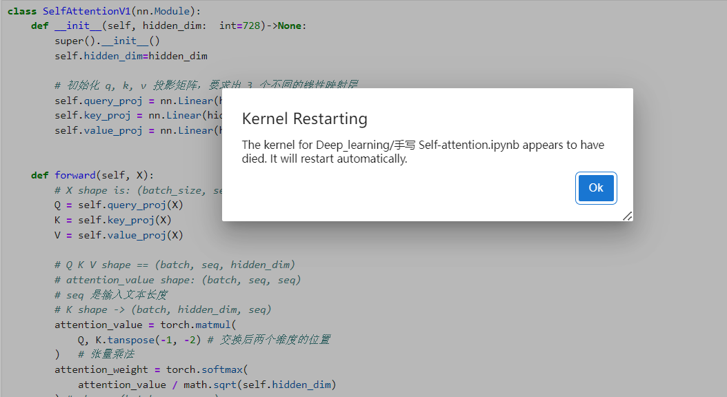 【PyTorch/Windows】解决Jupyter Notebook导入torch时内核崩溃(The kernel appears to ...