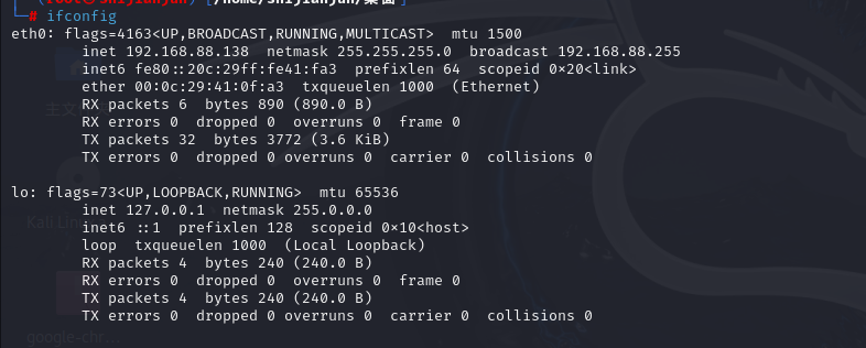 应急响应靶机-Linux(2)
