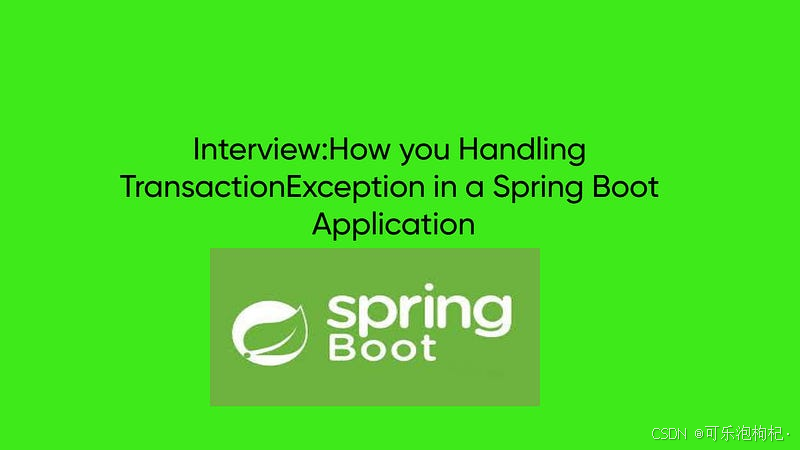 访谈：如何在 Spring Boot 应用程序中处理 TransactionException_transaction ...