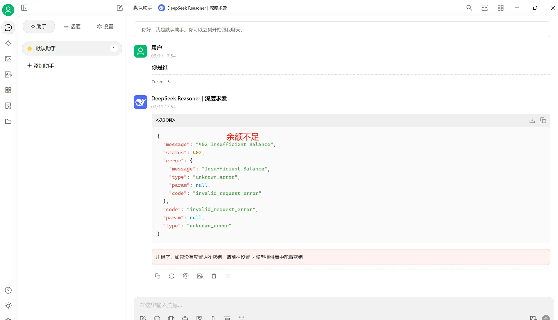 图片: https://uploader.shimo.im/f/eclChG57gdZWhT9D.png!thumbnail?accessToken=eyJhbGciOiJIUzI1NiIsImtpZCI6ImRlZmF1bHQiLCJ0eXAiOiJKV1QifQ.eyJleHAiOjE3NTA0MDA5ODUsImZpbGVHVUlEIjoiMWQzYU03cDRQTFVMTnozZyIsImlhdCI6MTc1MDQwMDY4NSwiaXNzIjoidXBsb2FkZXJfYWNjZXNzX3Jlc291cmNlIiwicGFhIjoiYWxsOmFsbDoiLCJ1c2VySWQiOjE0NzE1NTM0fQ.iq2AYpGedOuG-cipWRQiWPbODTDPe93LJWKESvt1lN0