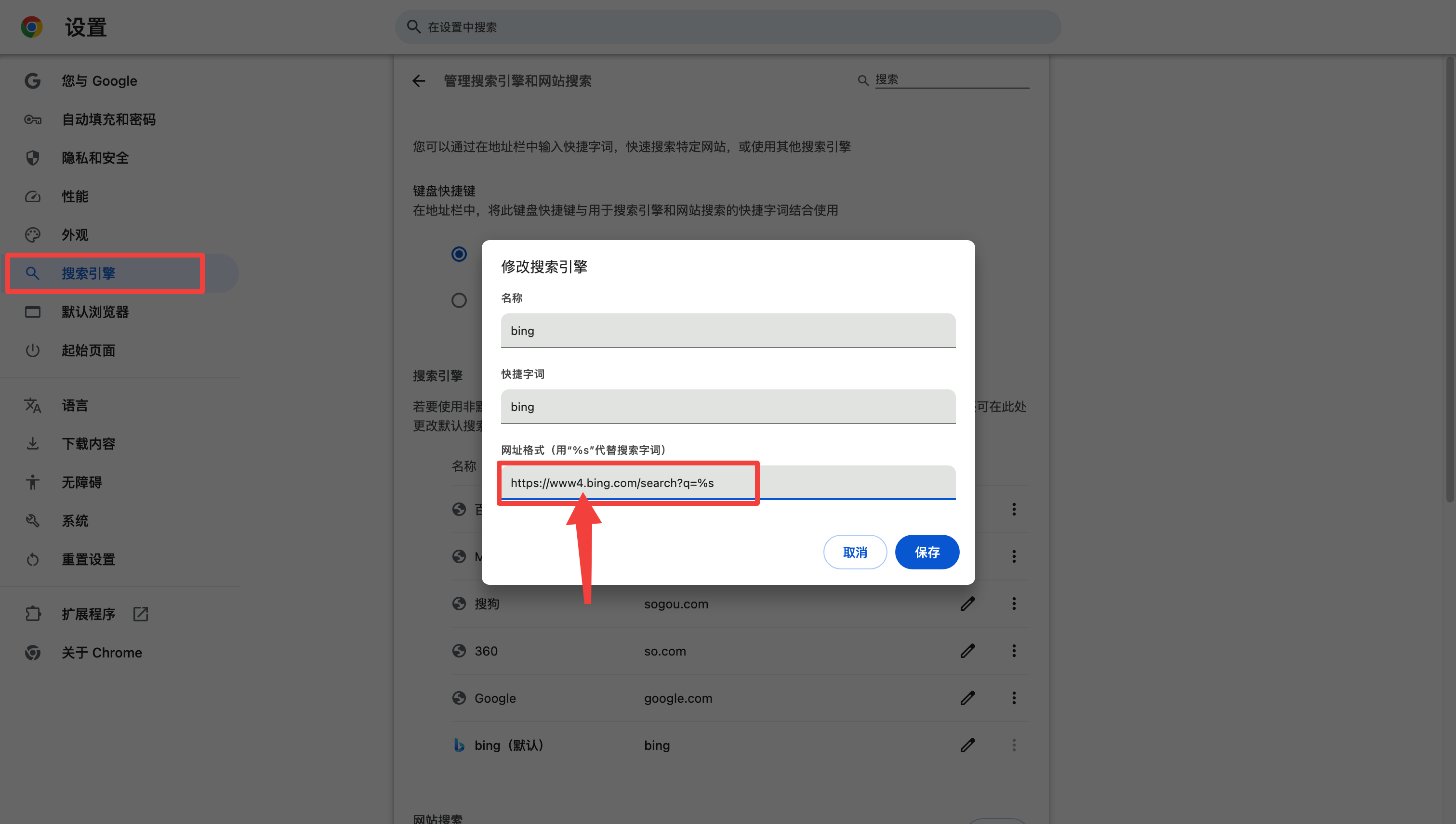 必应搜索引擎的高级检索界面=必应搜索引擎的高级检索界面在哪