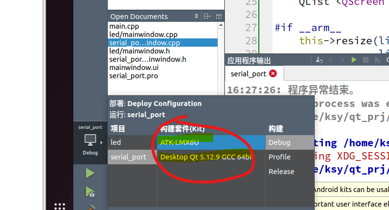 Linux qt学习记录-CSDN博客