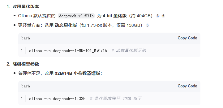 Java程序员廖志伟