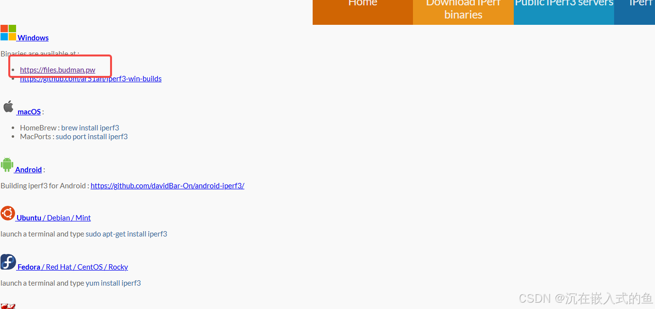windows/Linux使用iperf3工具测试wifi通讯速率_iperf3 windows-CSDN博客