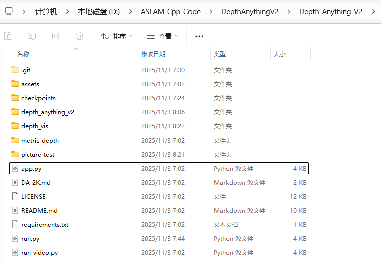 [安装运行记录] Depth Anything V2_depth anything v2 安装-CSDN博客