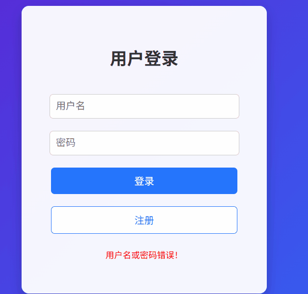 20250925-大学作业记录(6)-CSDN博客