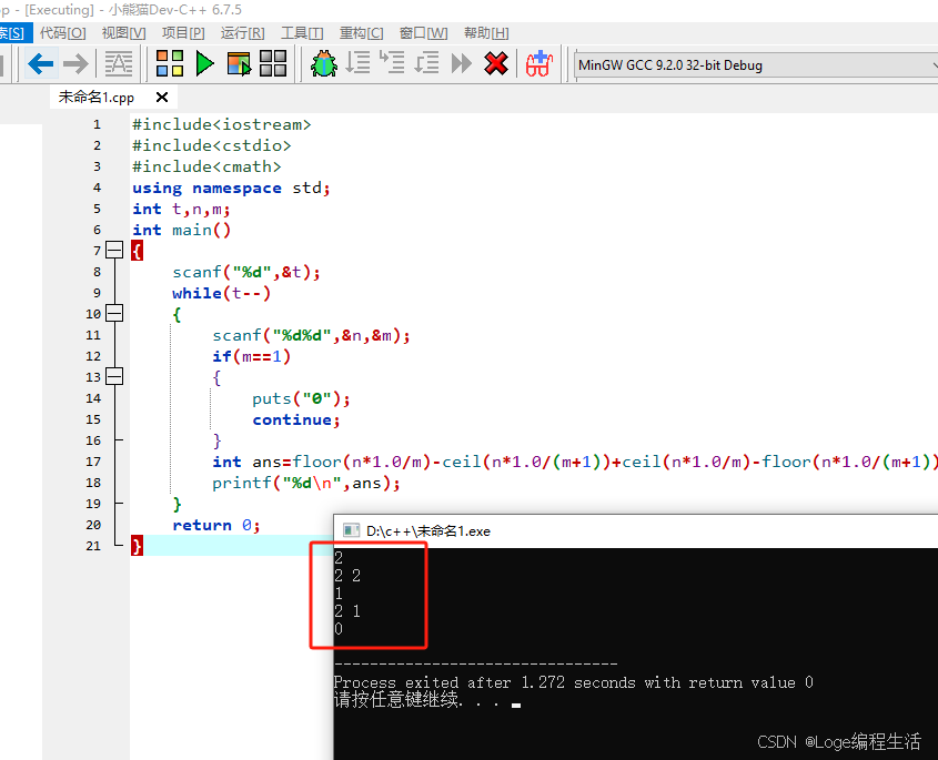 打卡信奥刷题（1575）用C++实现信奥 P6511 [QkOI#R1] Quark and Equations-CSDN博客