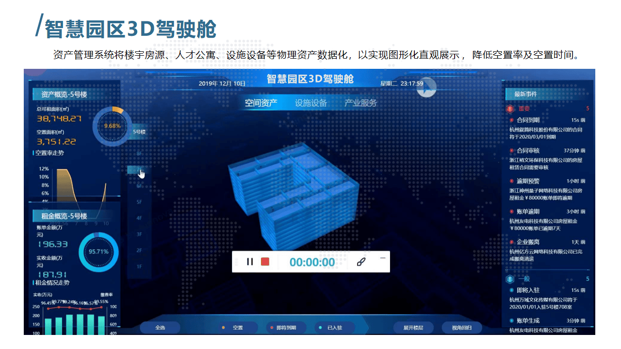 文章配图-11