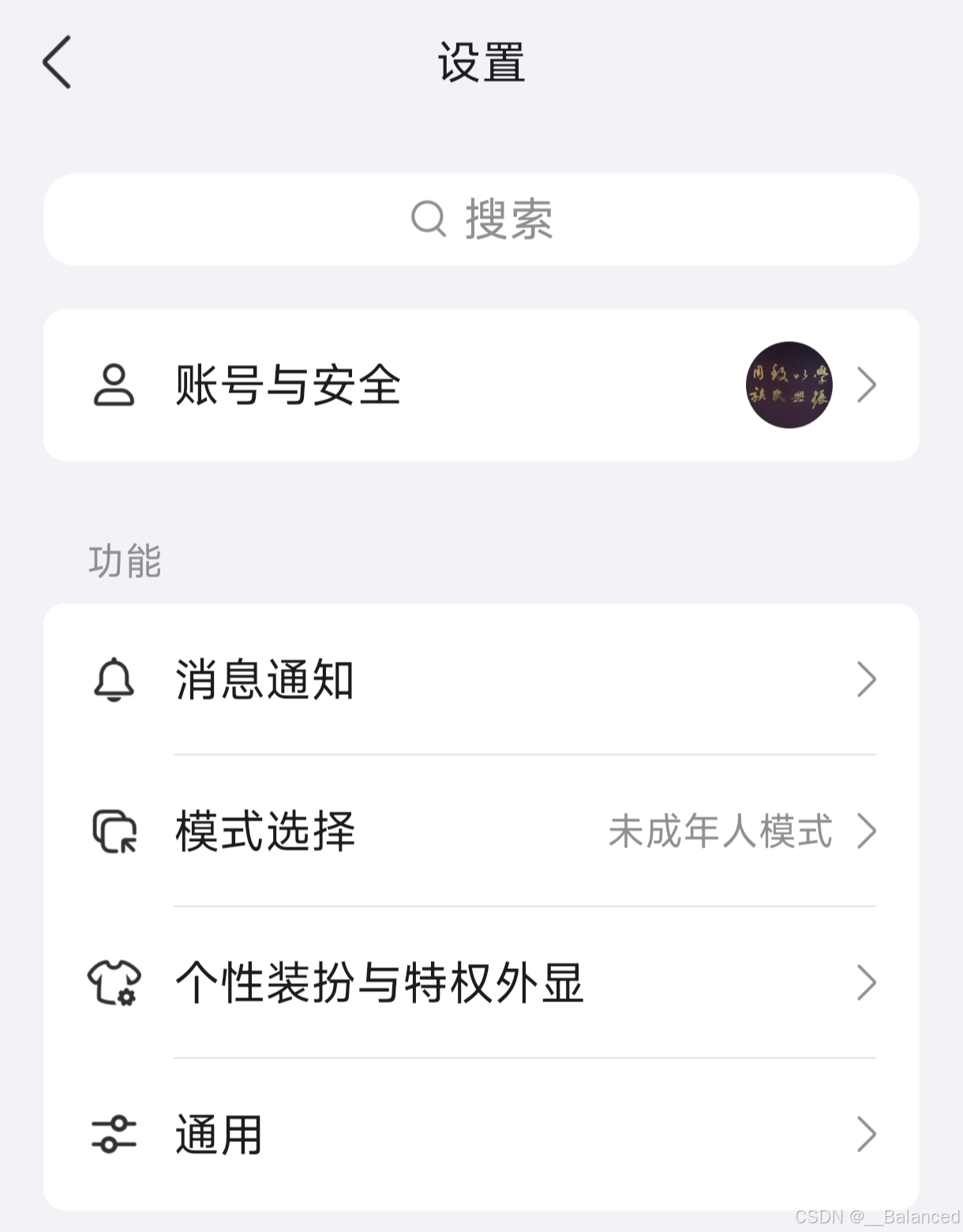 减弱手机吸引力，控制使用-CSDN博客
