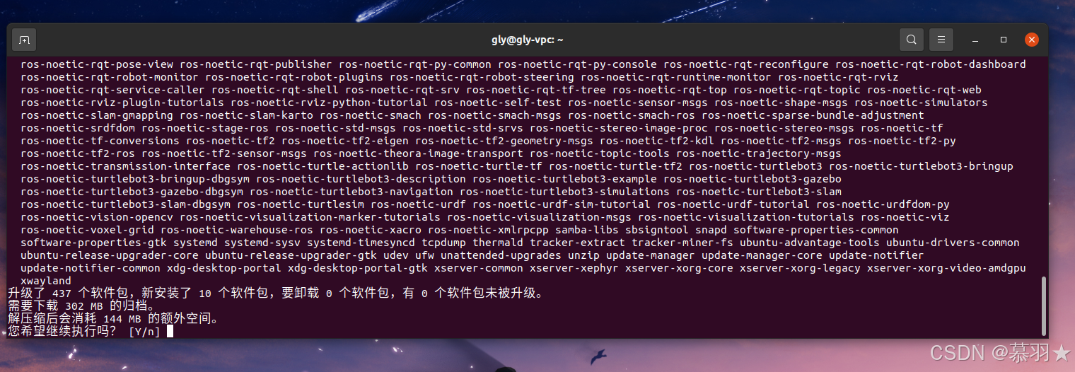 【已解决】joint_state_controller报错undefined symbol:_ZN3ros8TimeBaseINS ...