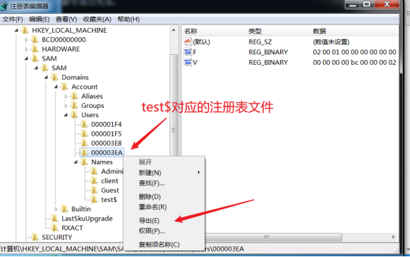 Windows操作系统核心知识与安全基础全解析-CSDN博客