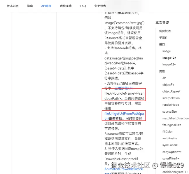 外链图片转存失败,源站可能有防盗链机制,建议将图片保存下来直接上传