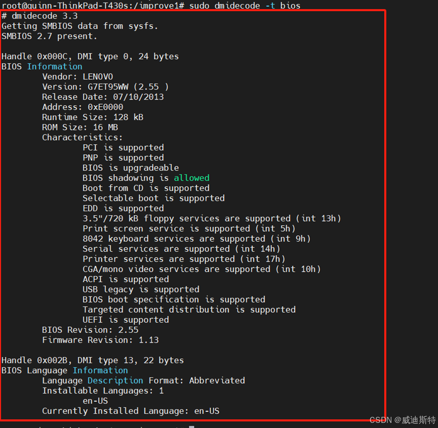 linux系统硬件命令：用于显示系统的桌面管理接口DMI信息的命令行工具dmidecode详解-CSDN博客