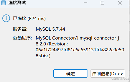 Docker 安装单机版mysql 并持久化数据