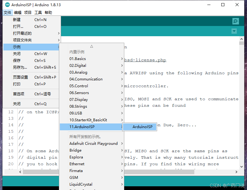 Arduino报错：avrdude: Yikes! Invalid device signature. Double check ...