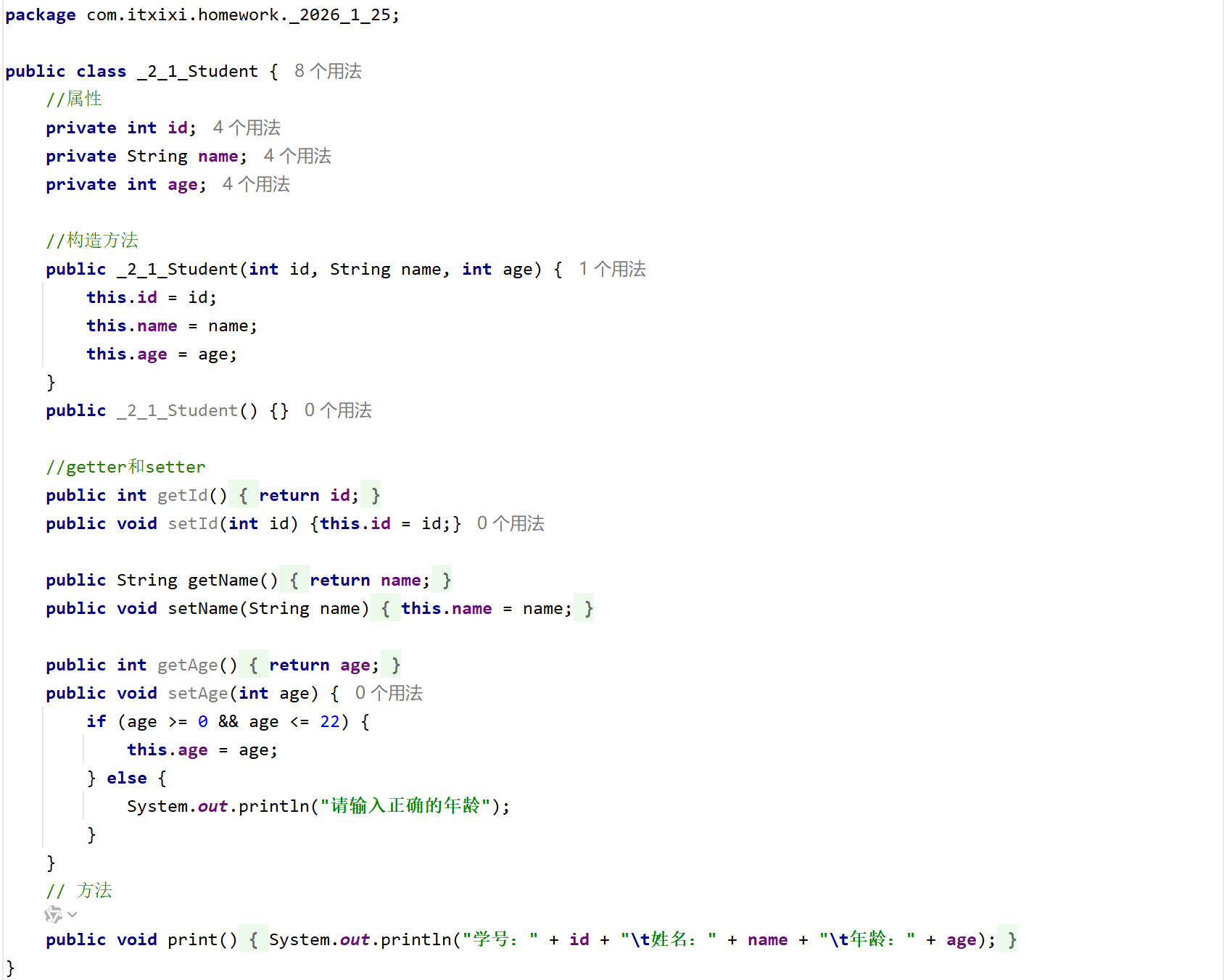 Java的OOP练习题-CSDN博客