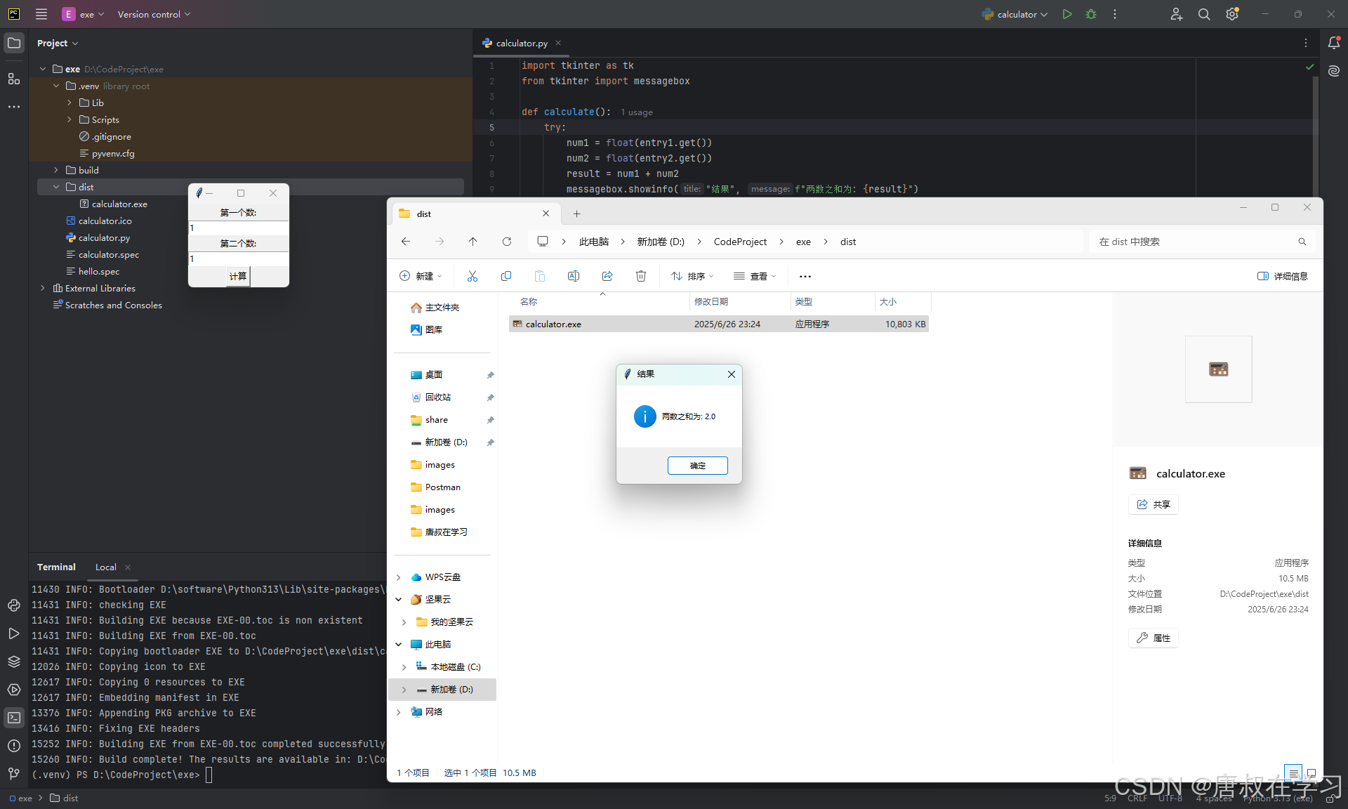 在这里插入图片描述