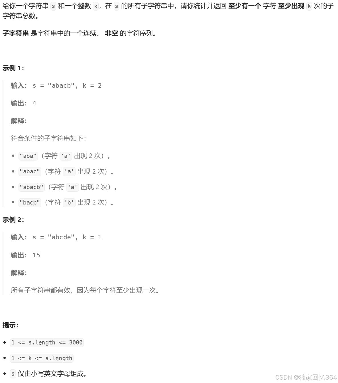 Problem Statement Image 2
