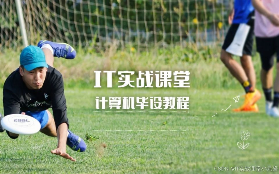 计算机毕设设计项目 php求知商城