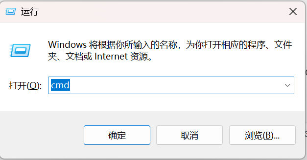 点击win+r建召唤小窗口，输入cmd