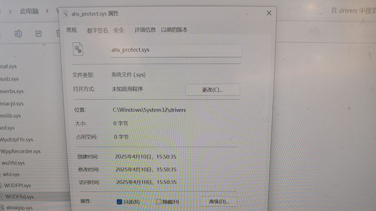 自然人电子税务局（扣缴端）安装报错：您已安装该产品，且与当前版本冲突，不能修复或安装在同一目录下_您已安装该产品,且与当前版本冲突-CSDN博客