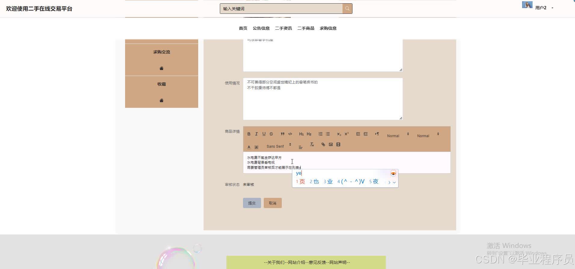 请添加图片描述