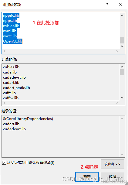 9.4 visualStudio 2022 配置 cuda 和 torch (c++)