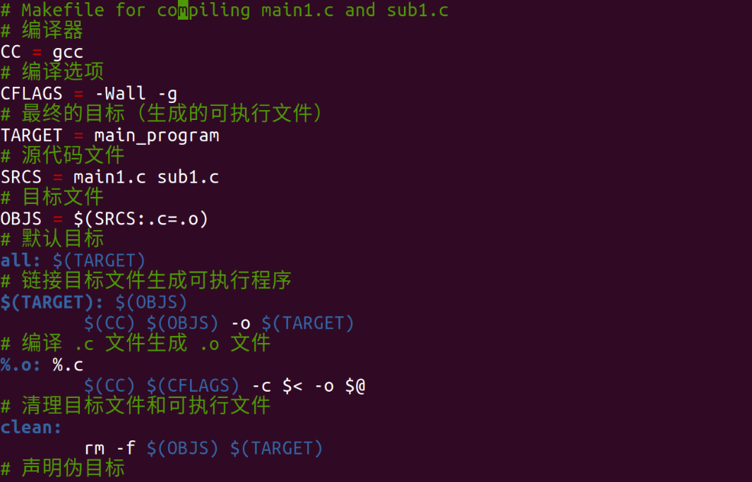 Ubuntu20.04中使用gcc和Makefile编写C程序_ubuntu20.04 make-CSDN博客