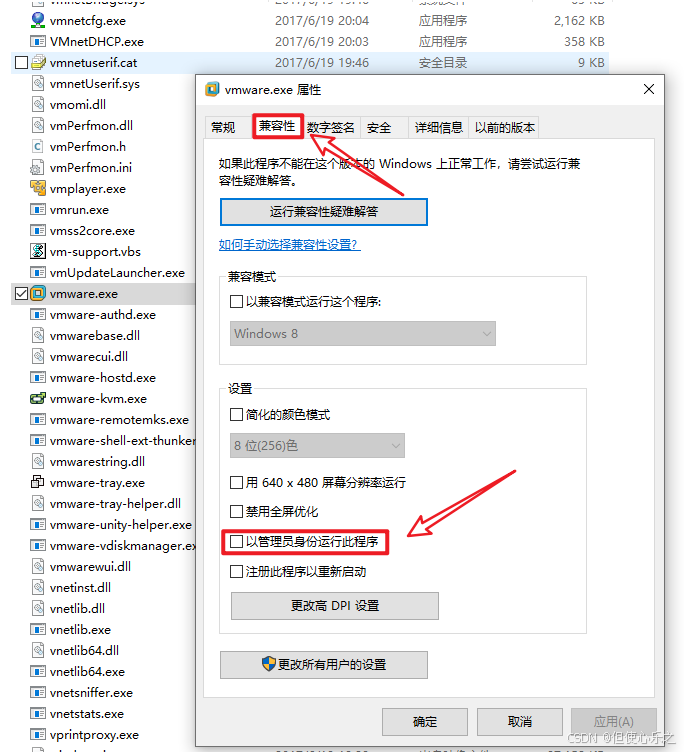 无论设置多少核心和运存,虚拟机总是很卡顿?_虚拟机卡顿怎么解决-CSDN博客